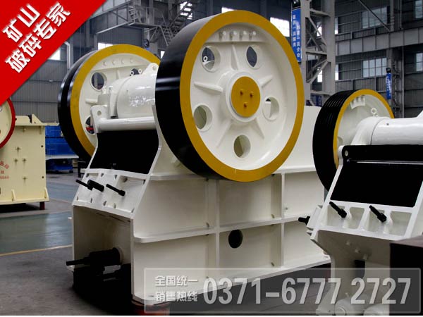 顎式破碎機廠家的生產規(guī)劃