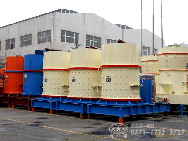 復(fù)合式破碎機廠家