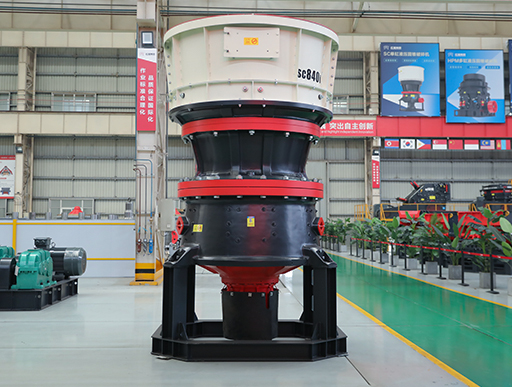 SC單缸圓錐破碎機(jī)