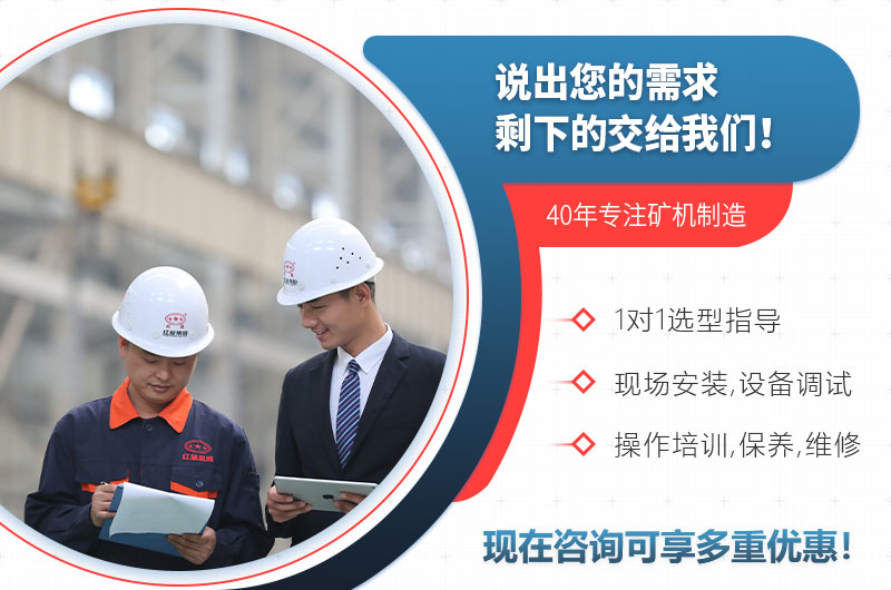 河南紅星廠家服務(wù)