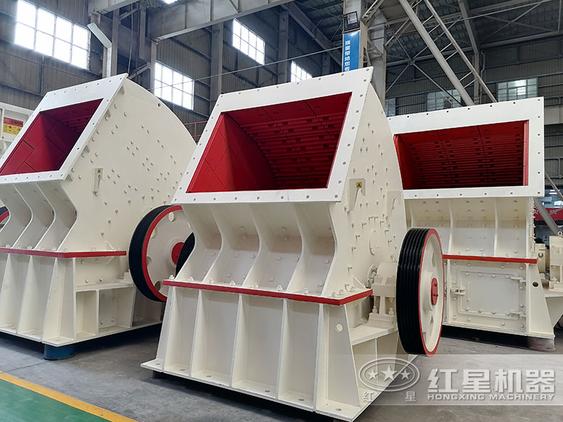 大型錘式破碎機