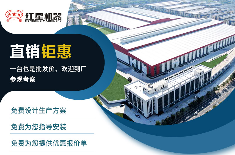 河南紅星廠家服務