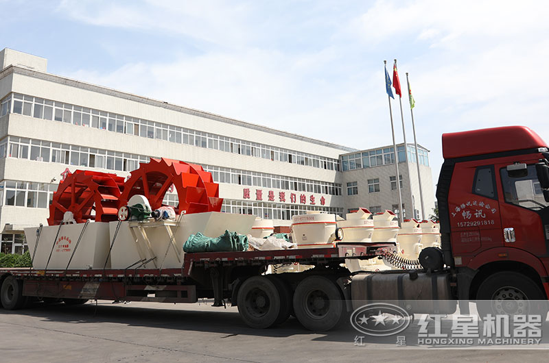 全套洗沙機設備發貨