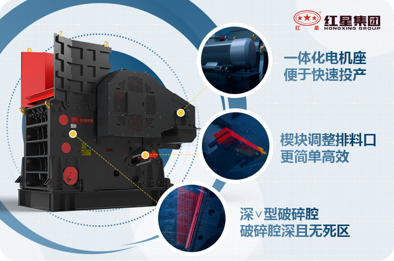 鄂式破碎機(jī)優(yōu)勢(shì)