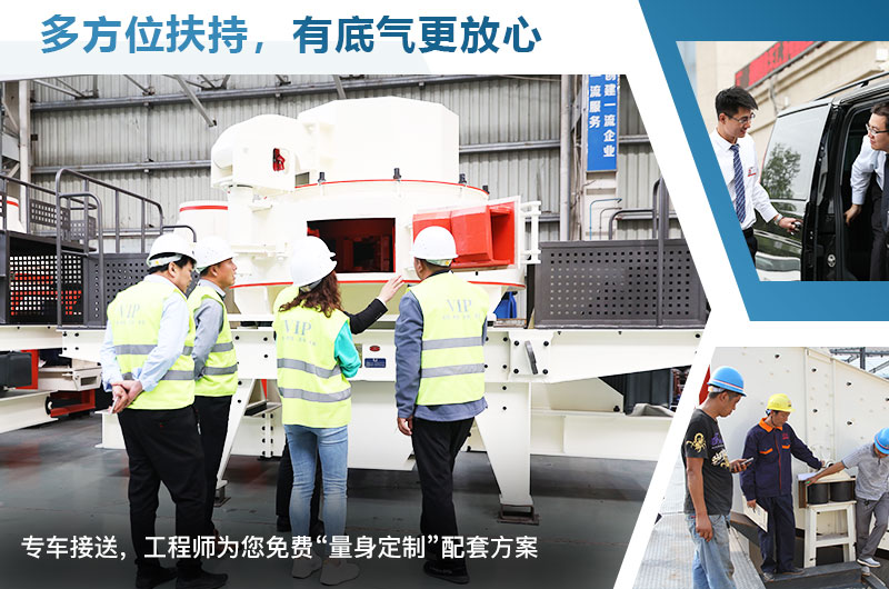 紅星石頭制砂機生產廠家