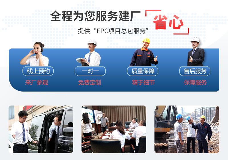 紅星廠(chǎng)家售后服務(wù)