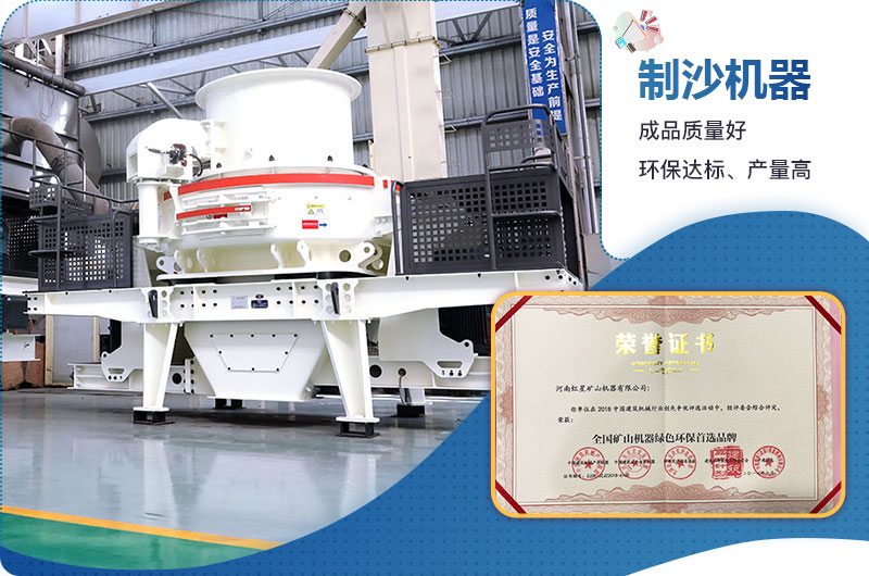 制造沙子的機(jī)器可以投資嗎？要多少錢(qián)一臺(tái)？