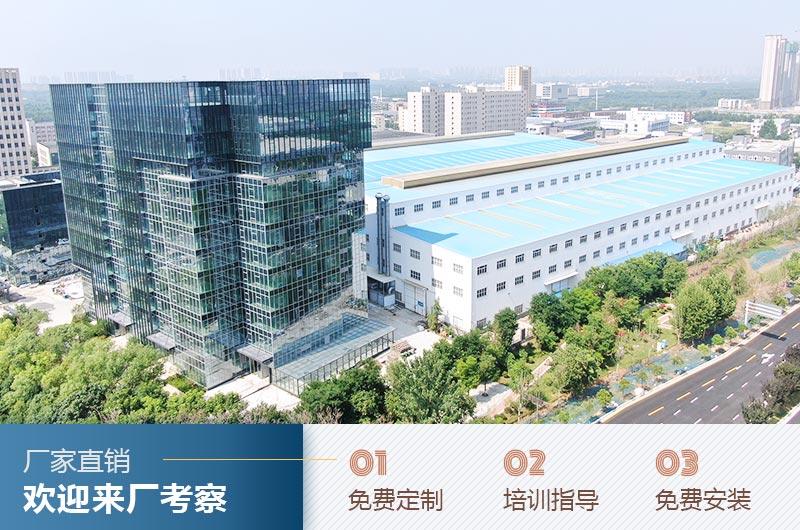 河南紅星廠家售后服務