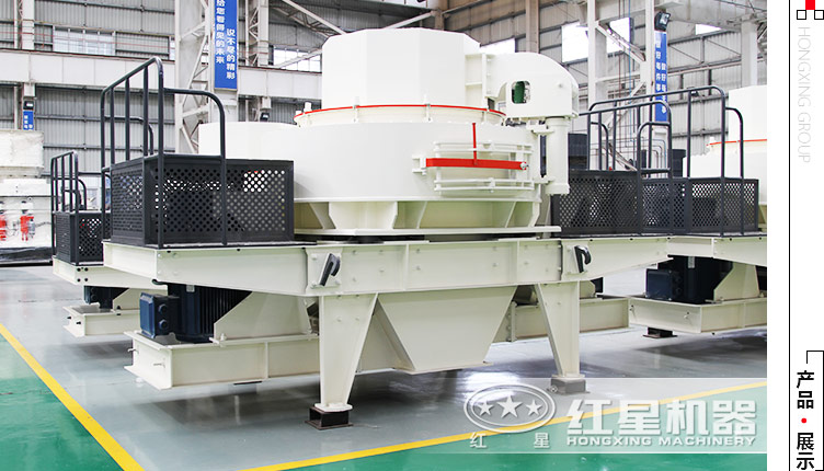 石粉制沙機(jī)哪家好？這有一家不錯(cuò)的制砂設(shè)備廠家 請(qǐng)查看