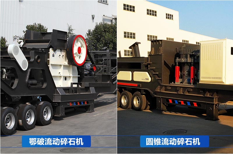 兩種時產(chǎn)可達(dá)200方的碎石機(jī)設(shè)備