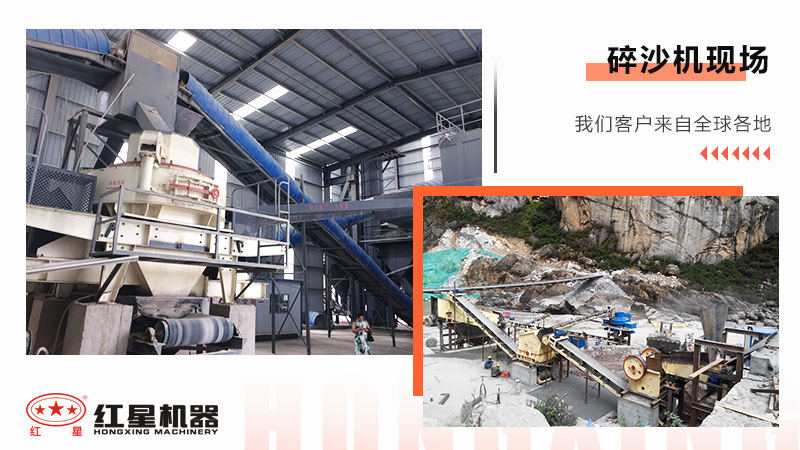 什么樣的石頭可以粉碎成沙子？石頭粉碎沙子會(huì)污染周邊環(huán)境嗎?