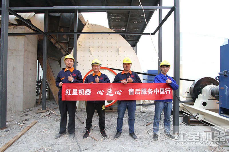 紅星售后深入現(xiàn)場(chǎng)幫助客戶解決難題