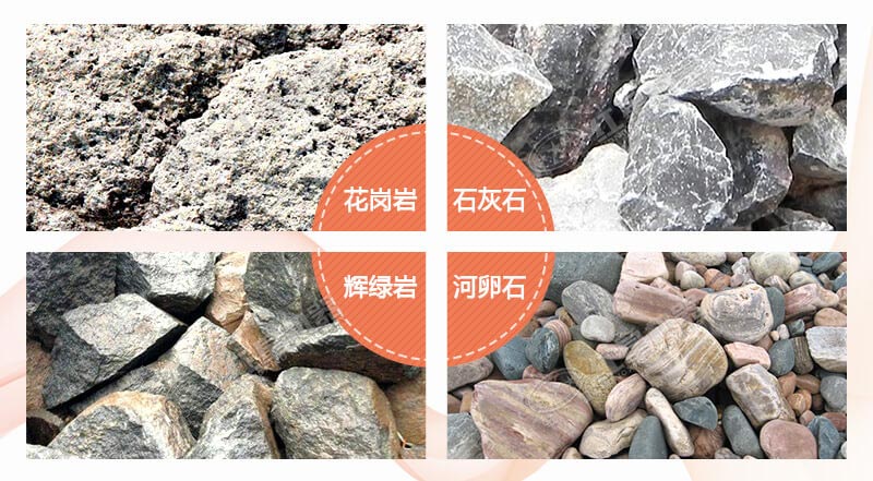 河南種類豐富放機制砂石頭