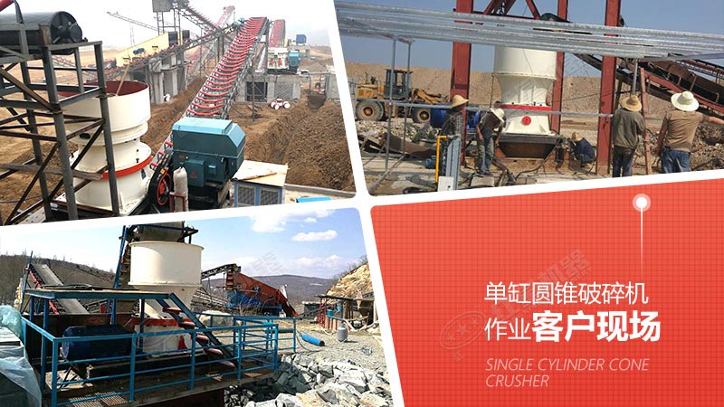 各個(gè)地區(qū)石灰石破碎用戶現(xiàn)場集錦