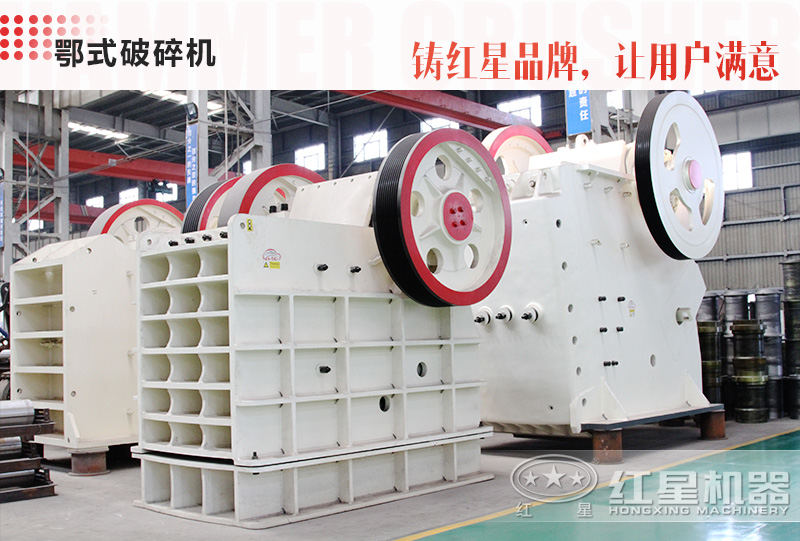 57破碎機每小時產量可達多少噸，市場報價大概多少錢一臺