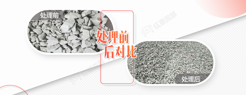 破碎水泥塊的碎石機都有哪些規(guī)格型號，需要投資多少錢？