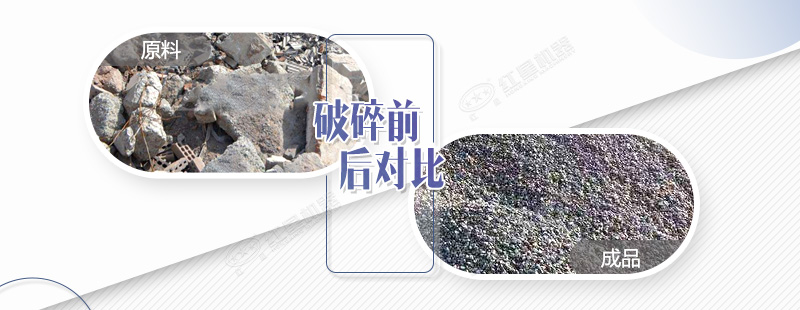 瀝青塊破碎機價格多少錢？有沒有流動式的？