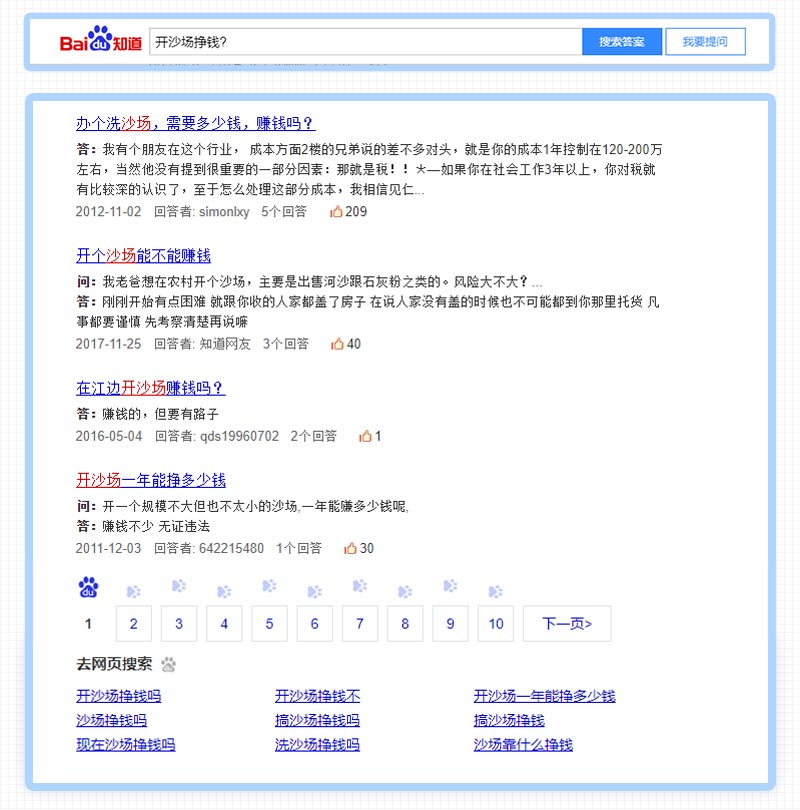 開沙場掙錢嗎？采沙場一年能掙多少錢？