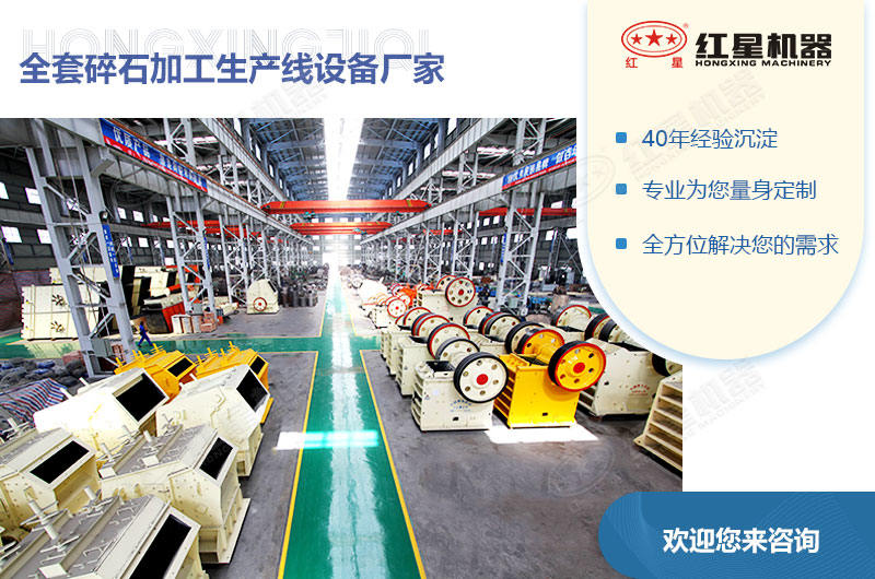 全套碎石加工生產(chǎn)線設備都有哪些？生產(chǎn)線價格又如何