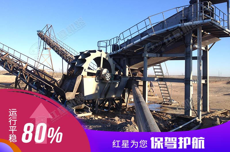 河南新鄉水洗砂生產客戶現場