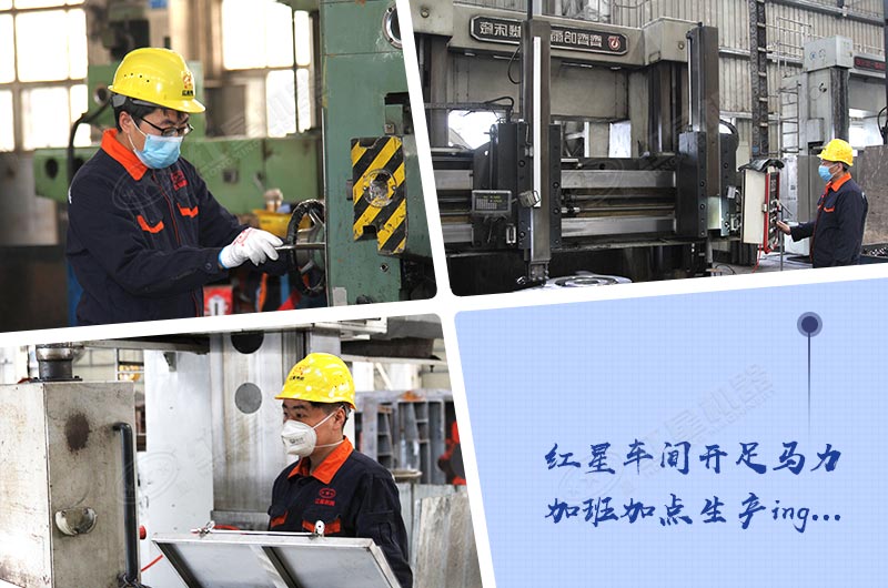 春暖花開！紅星機器復工復產(chǎn)忙不停 全套碎石設備已為您安排