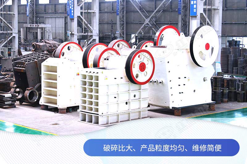 鄂式破碎機(jī)型號(hào)都有哪些？