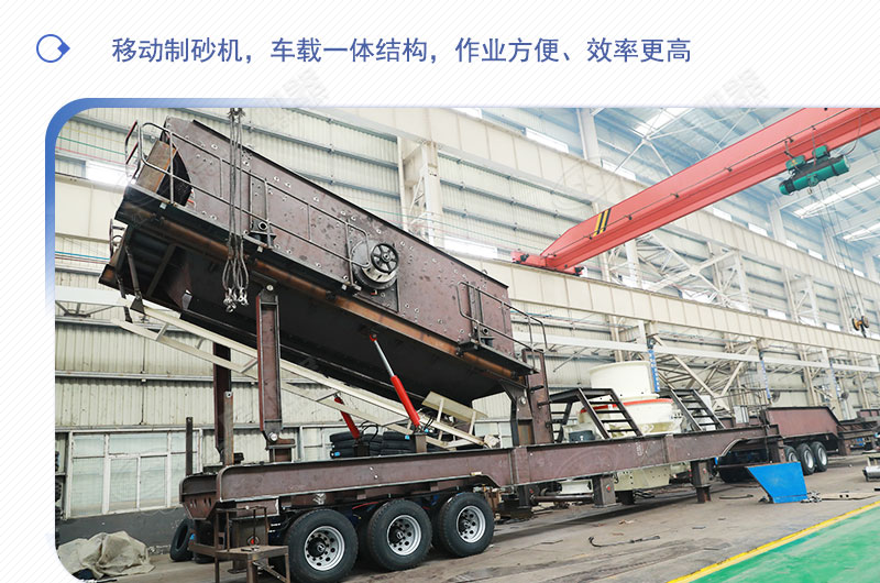 車載移動打砂機多少錢一臺？有沒有詳細的產量、型號參數