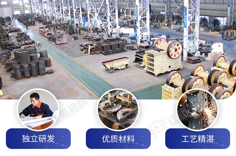 河南紅星機器所產設備質量均有保障