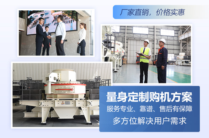 紅星機(jī)器廠家直銷，價格更實惠