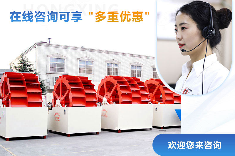 紅星洗砂機價格優惠，等你來選