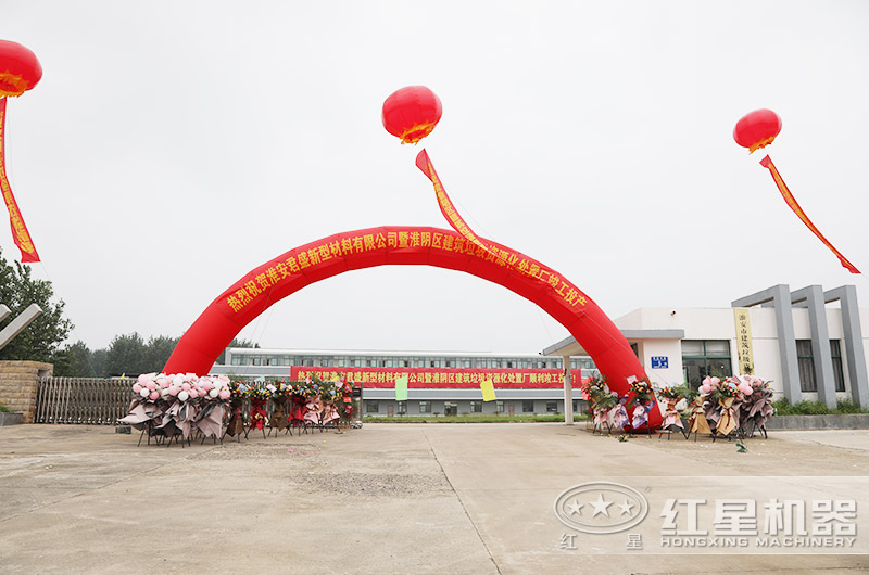 建筑垃圾怎么處理不違規(guī)？有沒有專門處理建筑垃圾的設備？