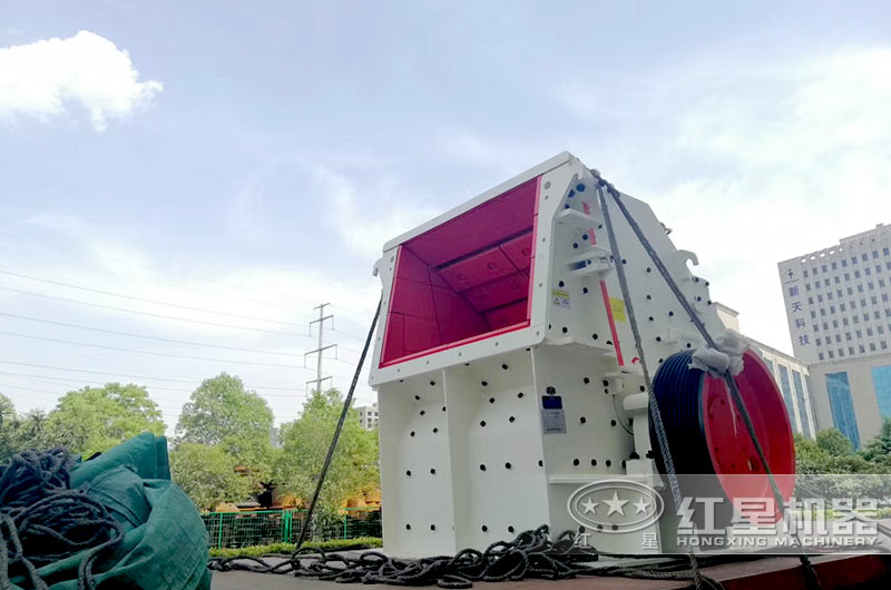 客戶反擊式破碎機裝車發(fā)貨