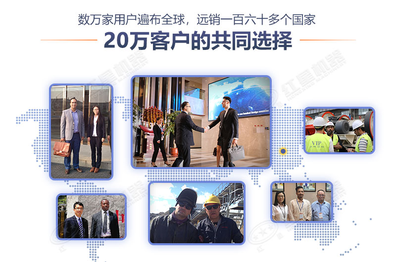 紅星機器廠家，大家共同的選擇