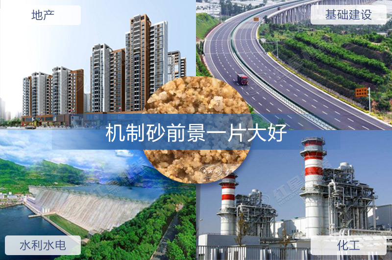 機制砂生產市場前景好，金山銀山就在眼前