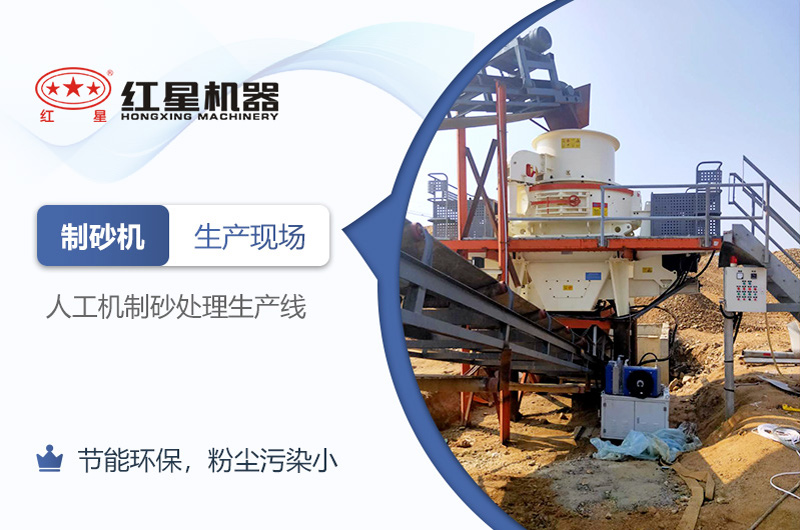 可知機制砂廠能否在2021年如期開辦？環評手續能否順利通過？